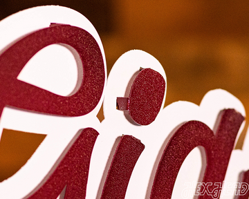 Texas A&M "Gig'Em" Script 3D Vintage Wall Art